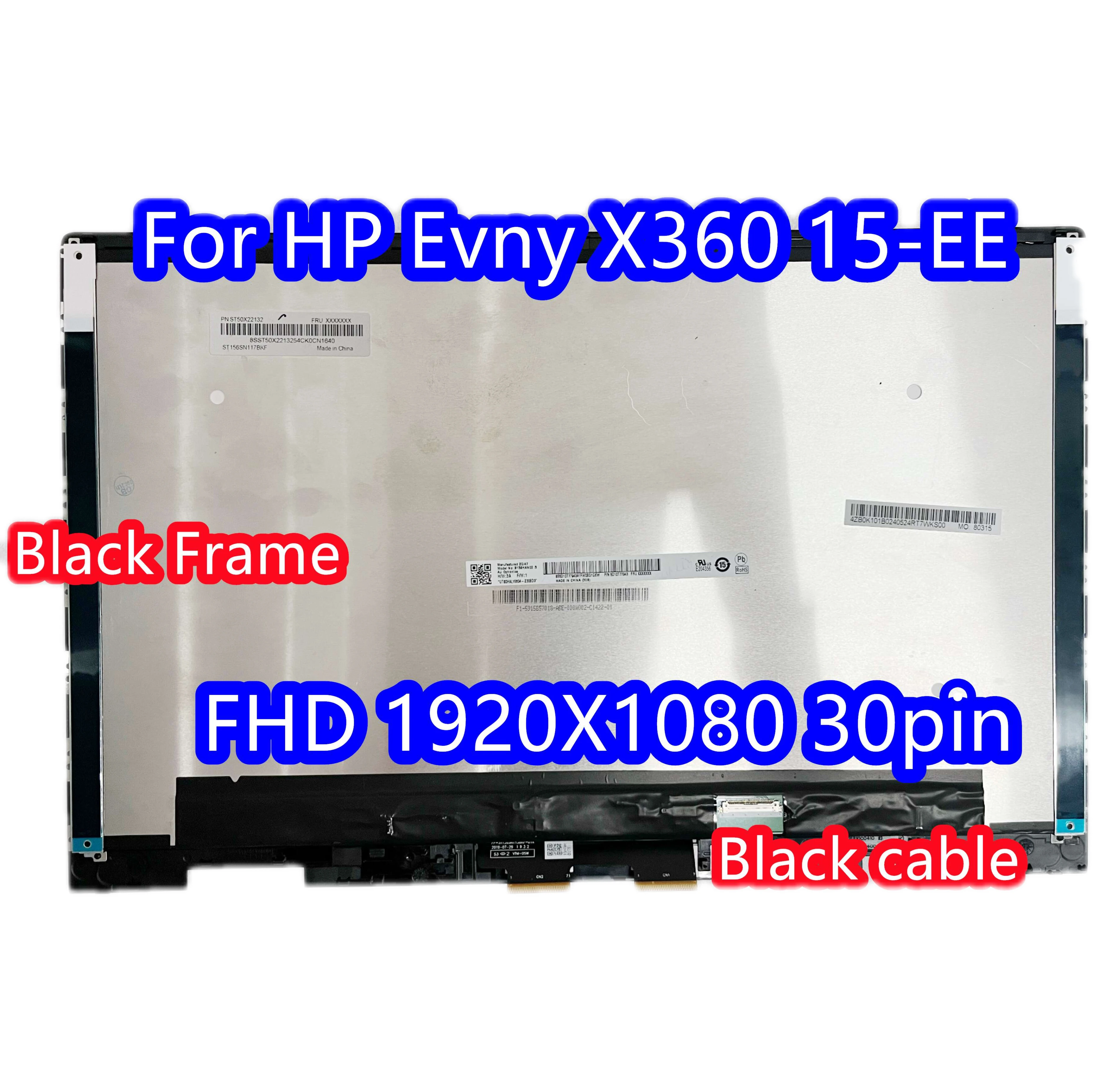 ЖК-дисплей FHD 15 6 дюйма панель сенсорного экрана стеклянный дигитайзер в сборе с