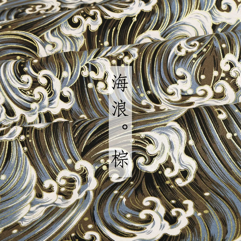 18 brown Японское кимоно хлопок ткань позолота Печать cheongsam ткань для платья лоскутное домашнее текстильное изделие материал 150*50 см - Цвет: 18 brown