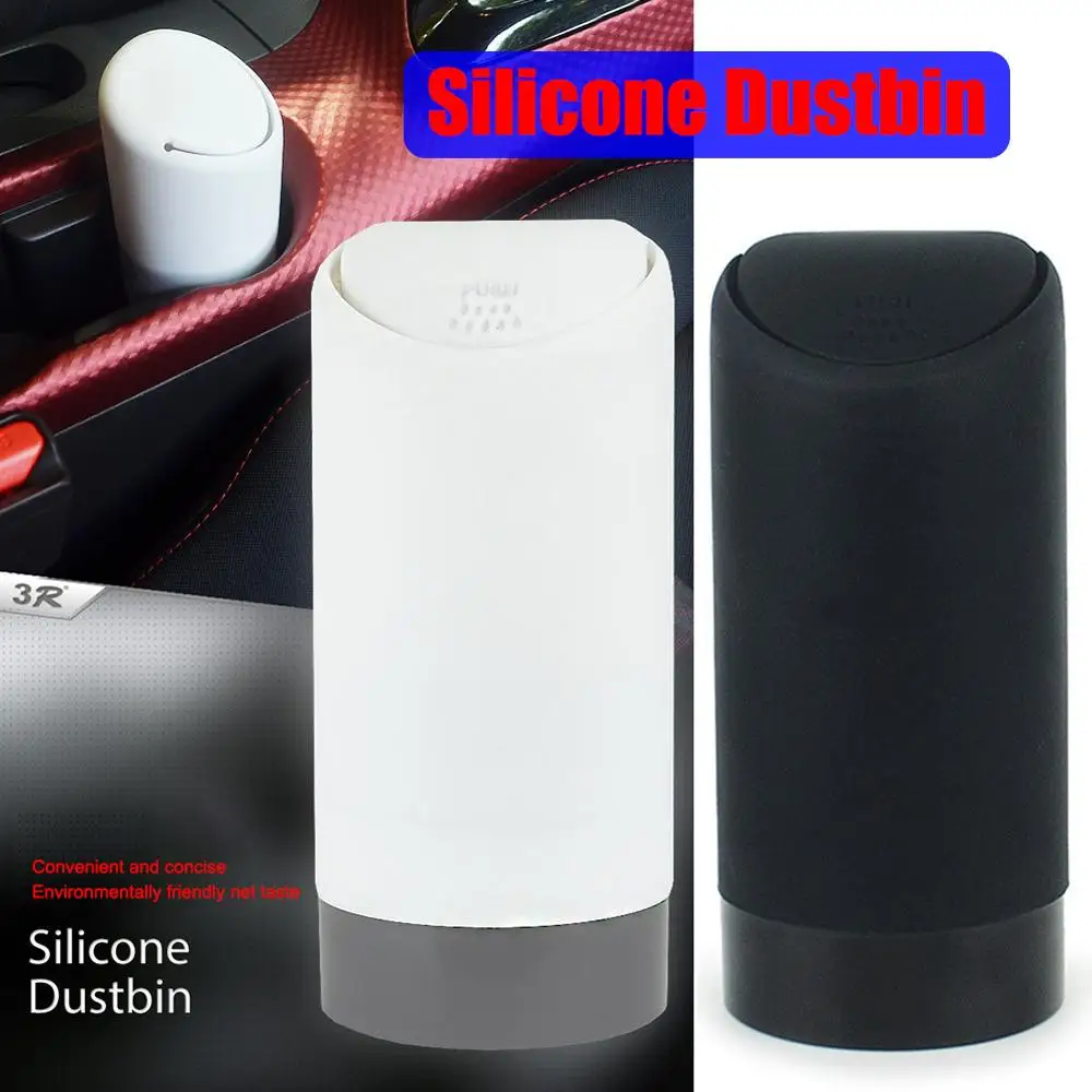 300 мл аксессуары для автомобильного мусорного ведра силиконовый ящик хранения