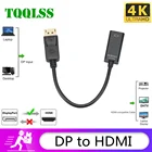 TQQLSS 4K порт дисплея DP в HDMI-совместимый адаптер 1080P преобразователь порта дисплея для ПК проектора порт дисплея в HDMI-совместимый