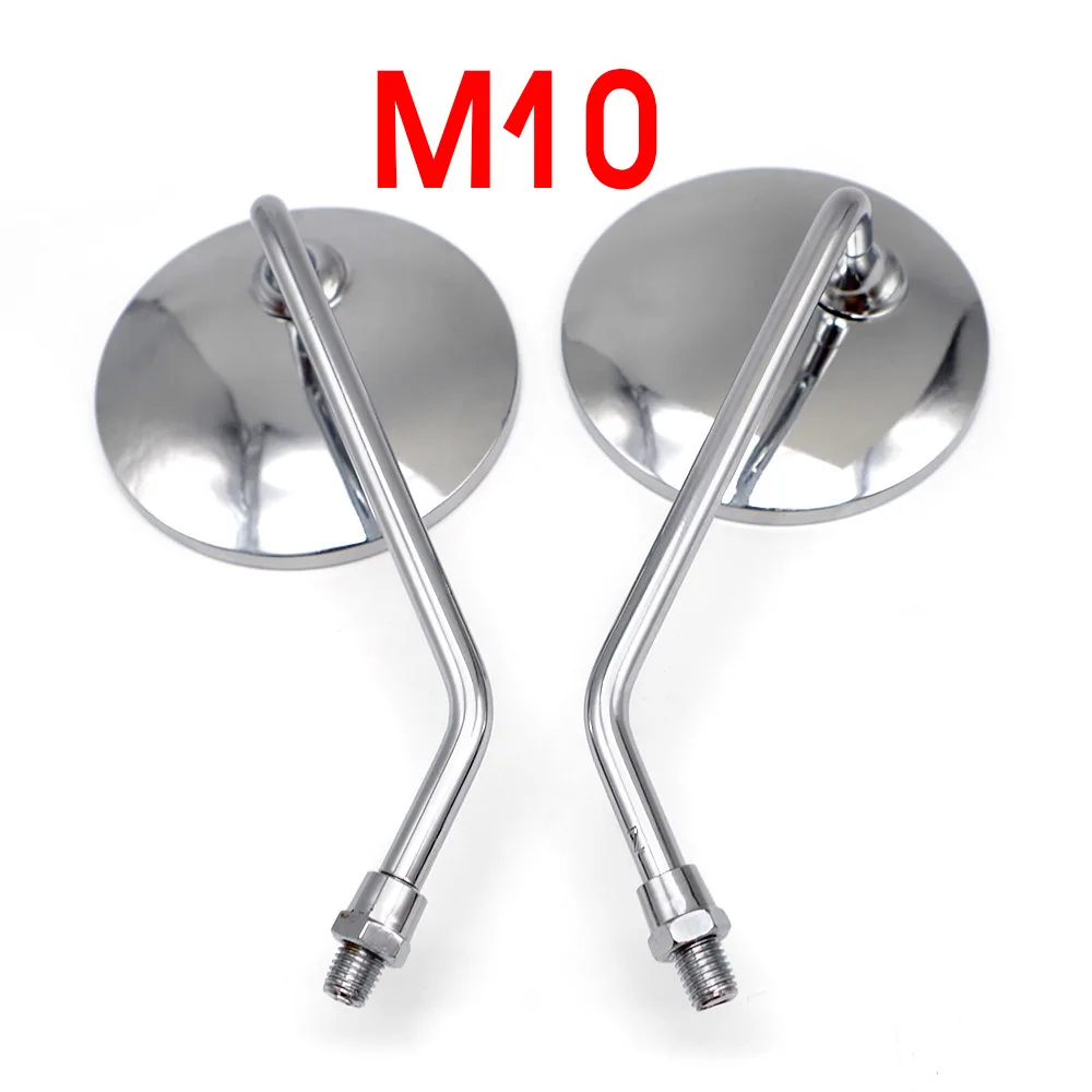 

Зеркало заднего вида для мотоцикла jawa 638 350 запчасти поплавок triumph stuur indian scout Keeway rkv 125 300 superlight Simson s51