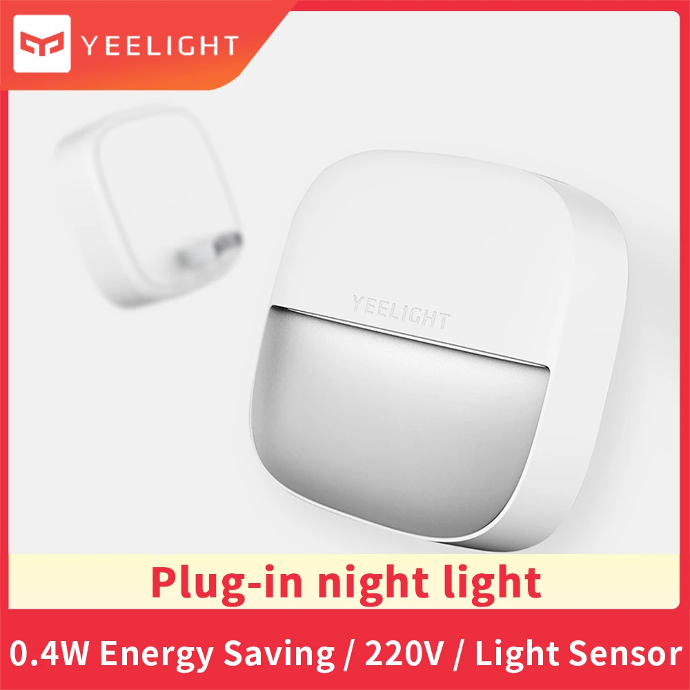 Светодиодный ночник Yeelight Squar Lamp XIaomi умный дом для детей с чувствительным к свету