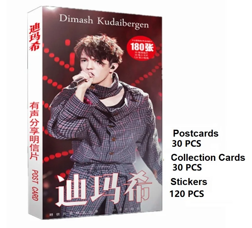 Dimash kudaiпреимущество Казахстан мужской певец фотографии плакаты наклейка на