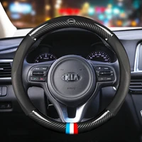 car carbon fiber steering wheel cover 38cm for kia all models kx3 kx5 kx7 stinger soluto auto interior accessories car styling