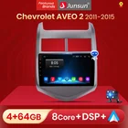 Автомагнитола Junsun V1 pro, 2 din, с видеоплеером, Android 10, для Chevrolet AVEO 2 2011 - 2015