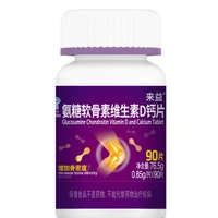 free shipping glucosamine chondroitin calcium tablets vitamin d