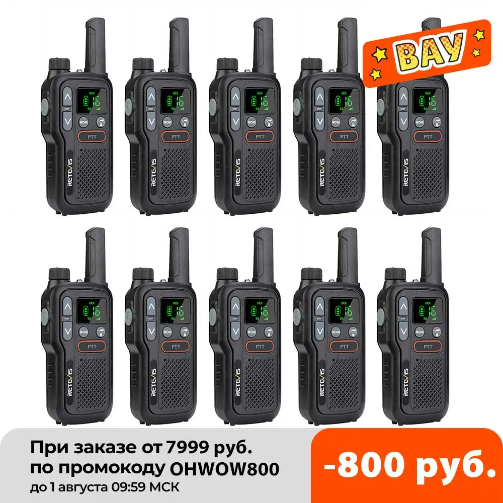 Портативная мини-рация Retevis RB618, 10 шт., двухсторонний радиокоммуникатор PMR 446 - изображение