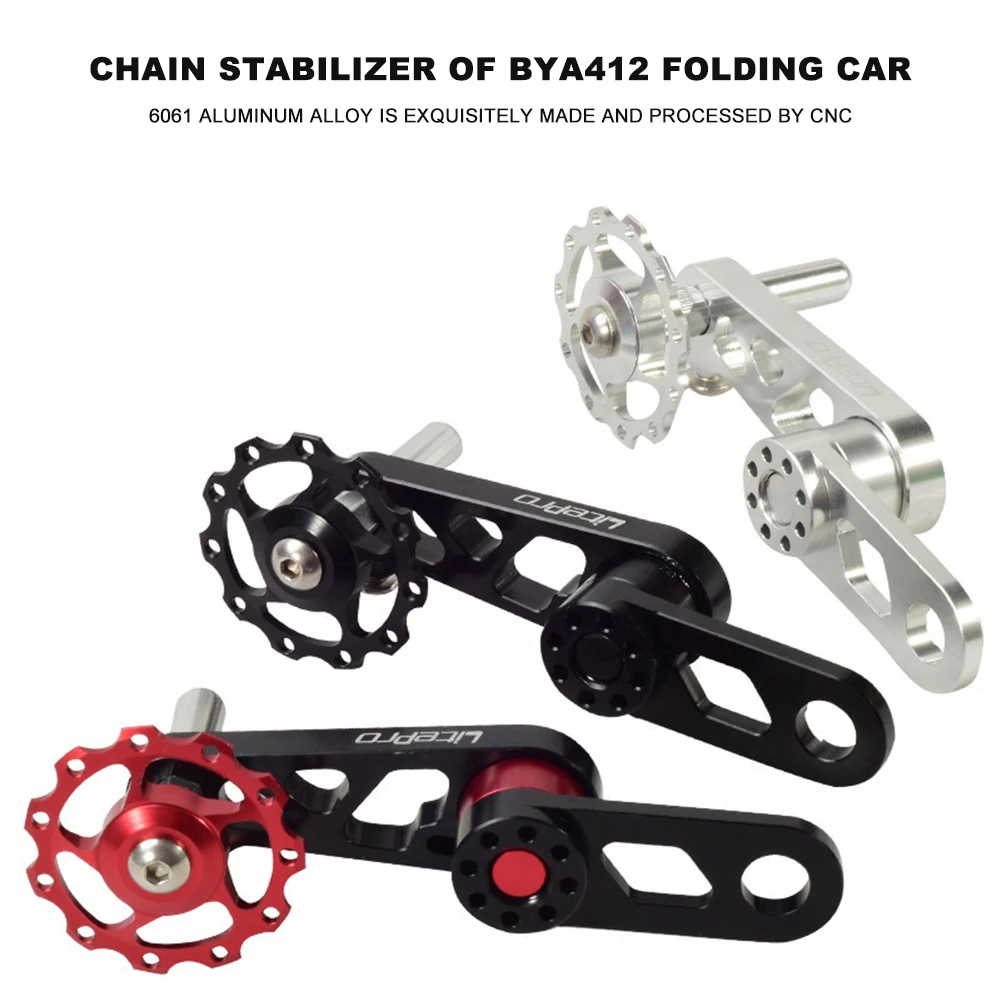 

Задний переключатель передач, натяжитель цепи, складной стабилизатор цепи велосипеда, велосипедный конвертер, портативный пылезащитный ве...