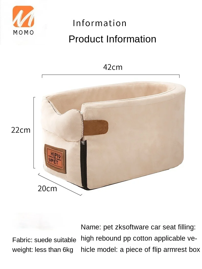 

Dog Car Artifact Car Pet Mat Kennel Cat Safety Seat Central Control Nest Pet Supplies