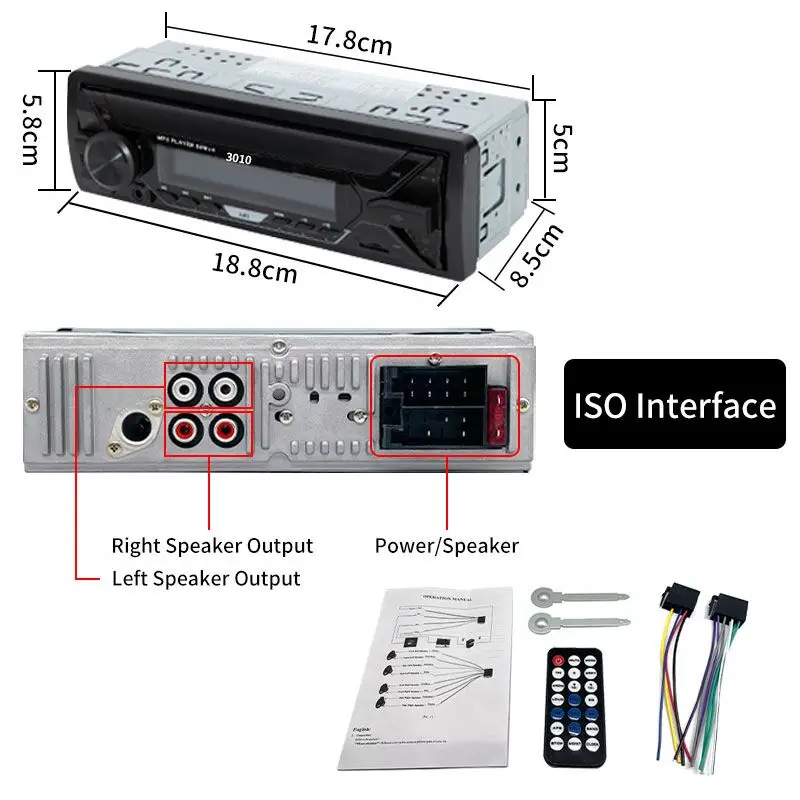 Автомагнитола SINOVCLE 60Wx4 стерео MP3 плеер с поддержкой Bluetooth AUX/USB/TF карт цветным