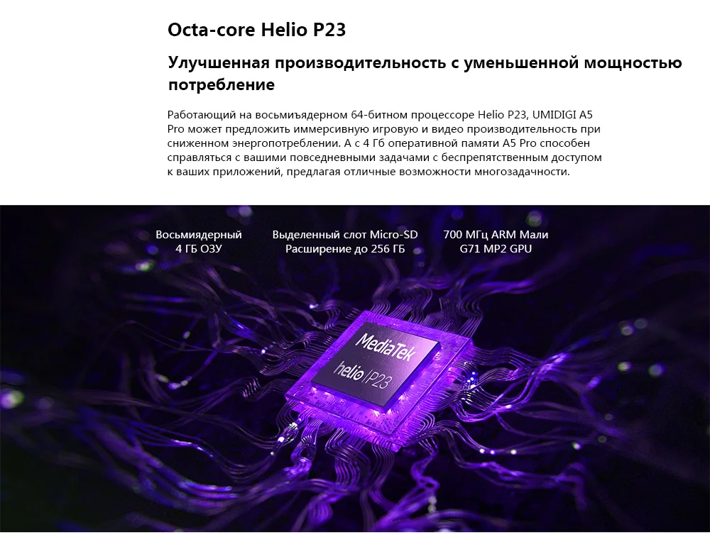 UMIDIGI A5 PRO Android 9,0 Восьмиядерный мобильный телефон 6,3 'FHD+ 16 МП Тройная камера 4150 мАч 4 ГБ ОЗУ 32 Гб ПЗУ смартфон gsm разблокирован