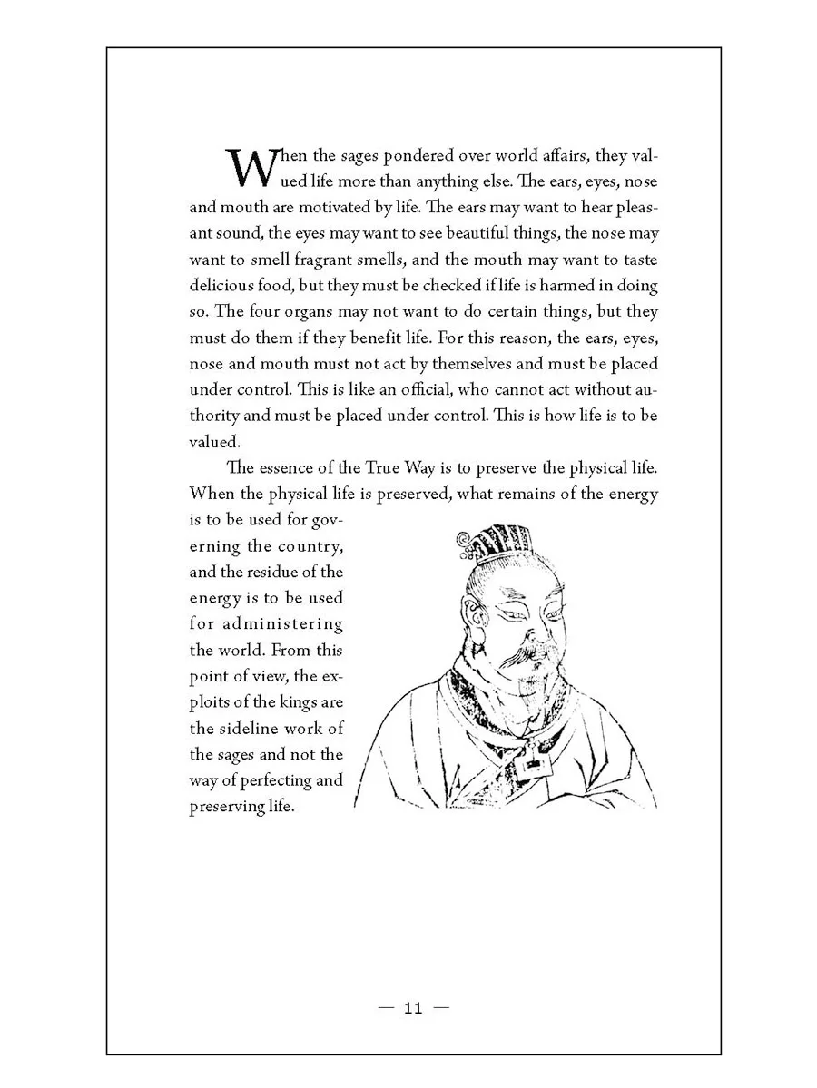 Знакомство с традиционными китайскими методами рисования рукописная