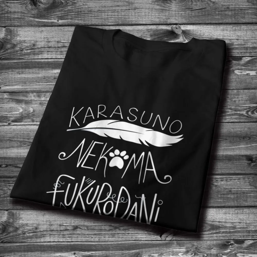 Ретро Haikyuu! Командная футболка мужская новая хлопковая одежда на заказ модная с