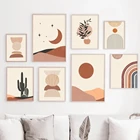 Абстрактное солнце, луна, пустыня, кактус, пейзаж, Картина на холсте, геометрической формы, в стиле бохо, постеры для украшения дома, Настенная картина, Современная