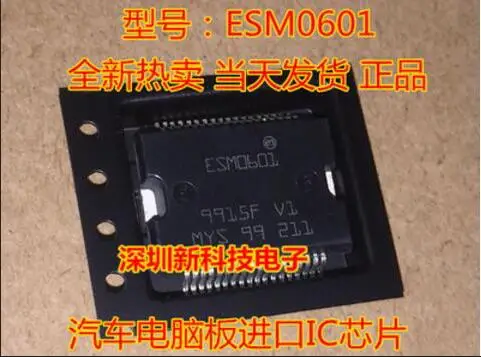 

Free shipping 10PCS ESM0601 HSSOP36