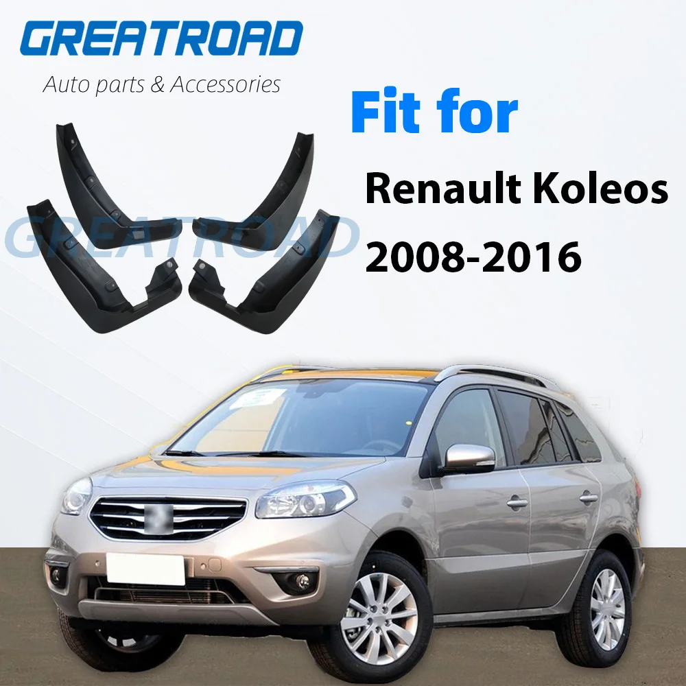 Передние и задние брызговики для Renault Koleos 1 2008-2016 автомобильные аксессуары 2009 2010