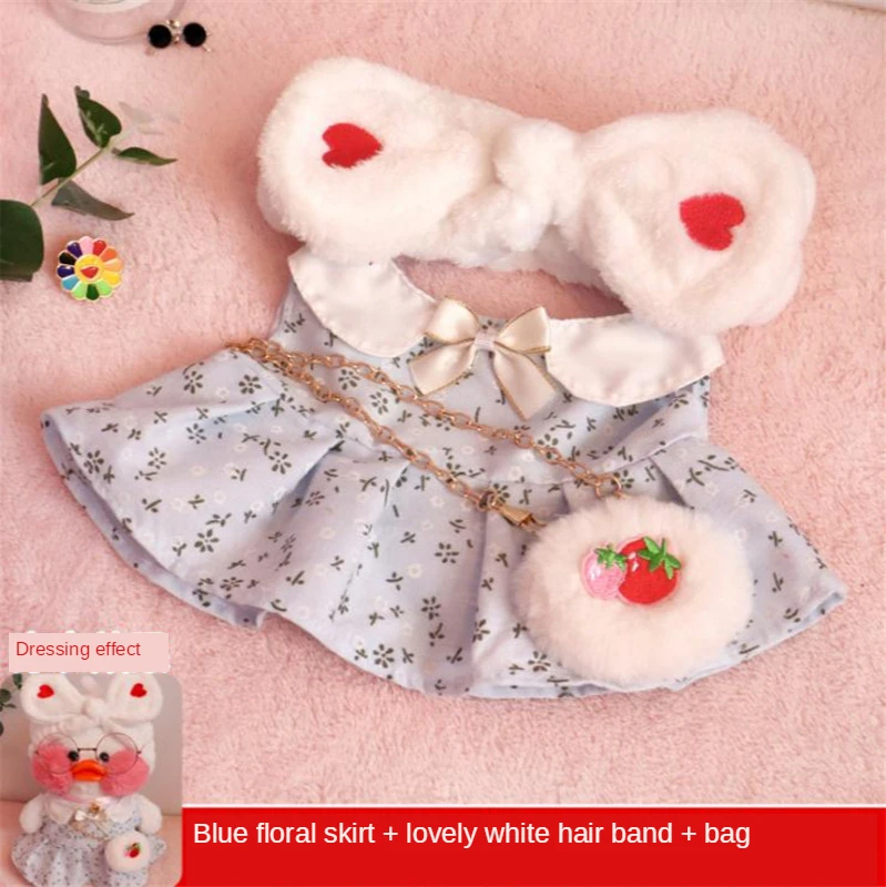 30 см LaLafanfan кафе утка плюшевые игрушки одежда желтого цвета с персонажами