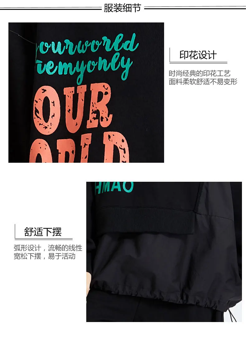 

Vefadisa Plus Size Fake Two Piece Women Sweatshirt 2021 Spring Letter Print Pullover Coat Patchwork Women Sweatshirt QYF3608