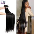 134 шт., прямые человеческие волосы, 30, 32, 34 дюйма