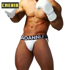 Трусы Стринги мужские хлопковые быстросохнущие, стринги, пикантное нижнее белье для геев, джоки