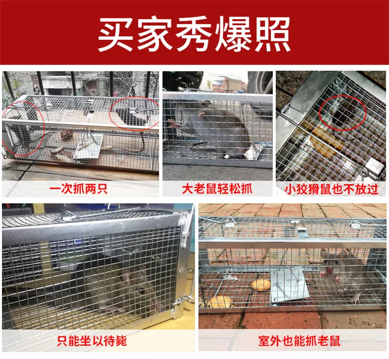 

Rat trap household mouse cage automatic powerful clip mice catcher extinguisher