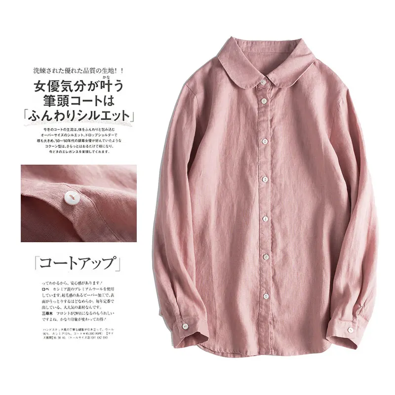 

Shirts & Blouses