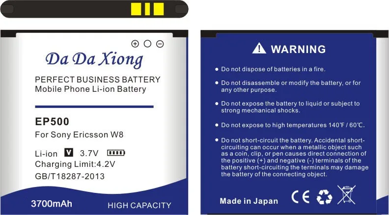 Литий-ионный аккумулятор DaDaXiong 3700 мАч EP500 для телефона Sony Ericsson Xperia ST17I ST15I SK17I WT18I X8