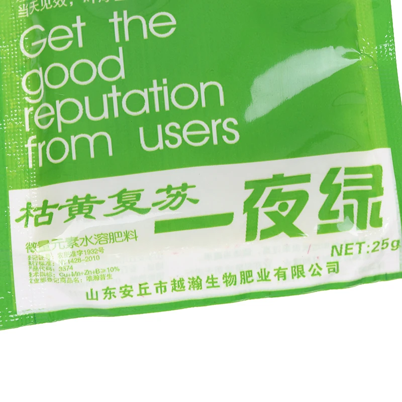 Green Leaf Trace element water-soluble Fertilizer Nutritional Supplements Treatment Unhealthy Leaves supplements | Дом и сад