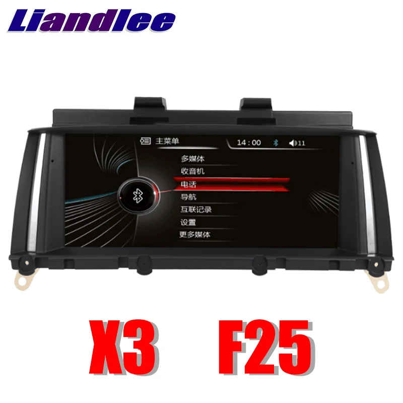 Liandlee автомобильный мультимедийный плеер NAVI для BMW X3 F25 2010 ~ 2017 CIC NBT радиоприемник