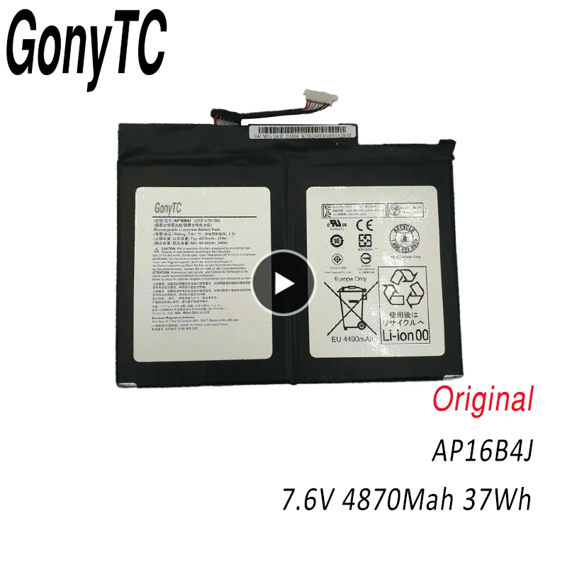 Bateria do Portátil para Acer Gonytc Aspire Switch Alpha 12 Sa5-271 Tablet 7.6v 37wh Ap16b4j