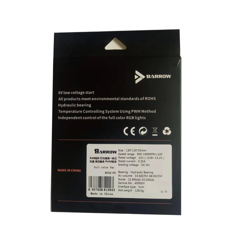 Курган PWM 120x120x25 мм вентилятор, чехол для компьютера радиатор RGB вентилятор гидравлический подшипник AURA, продавец рекомендует BF04-PR