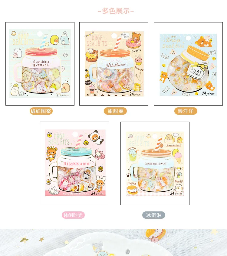 30 упак./лот Rilakkuma флакон-капельница прозрачная журнал декоративные наклейки Скрапбукинг ярлыком канцелярские наклейки для дневника, альбома