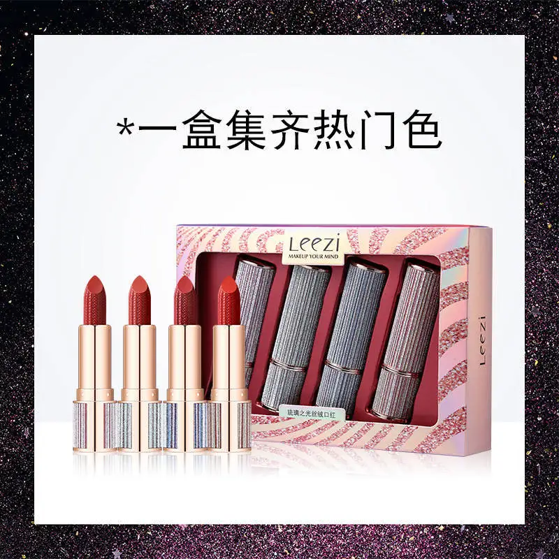 4 шт./компл. Топ Класс Женская губная помада комплекты водостойкая матового