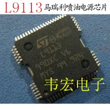 Доставка. L9113 Бесплатная Новая интегральная схема микросхемы QFP64