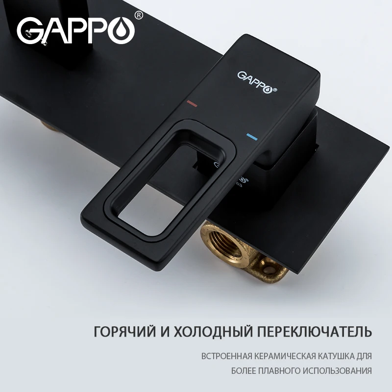 GAPPO черный смеситель для ванной настенный кран миксер комнаты ванны G1017-16 |