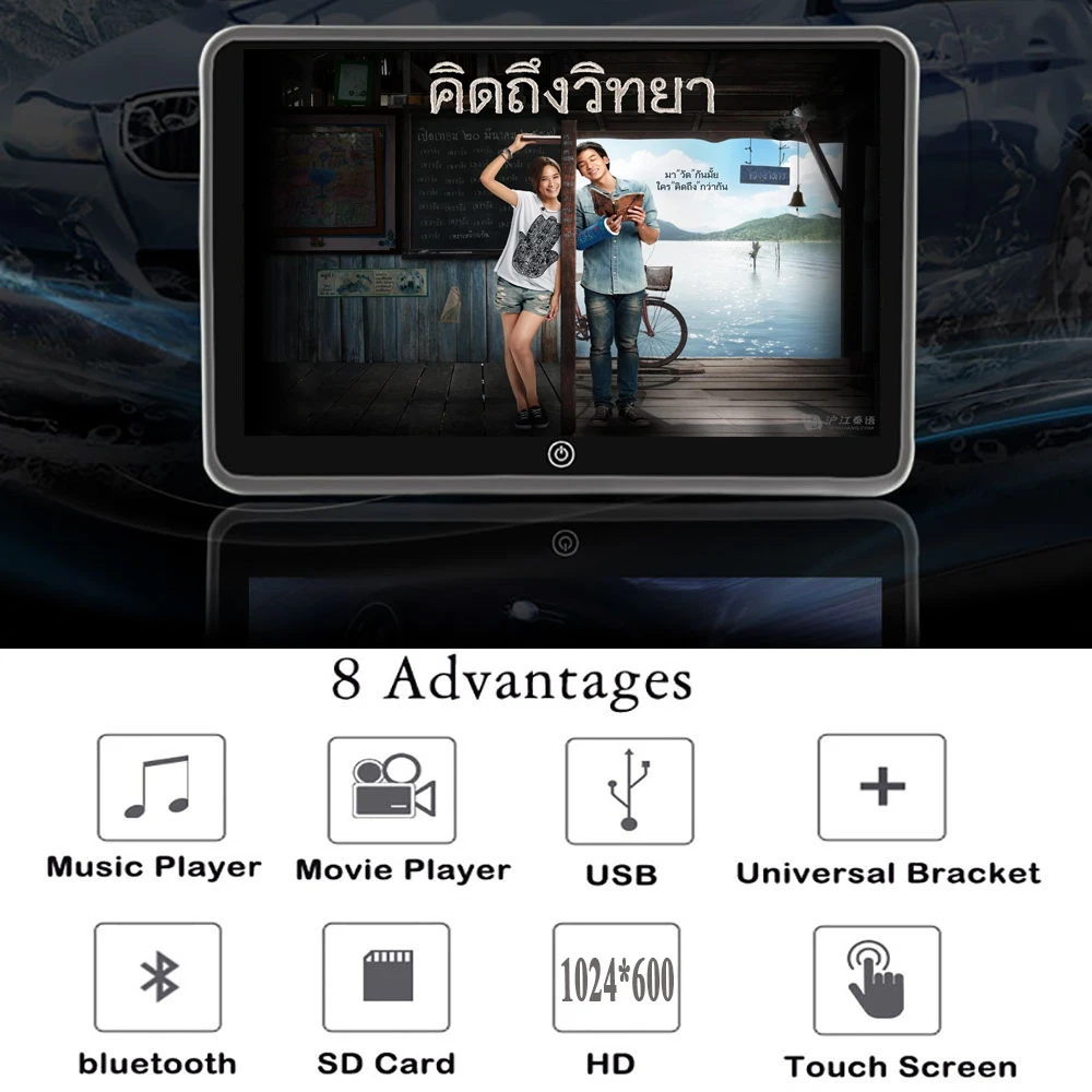 Автомобильный HD-монитор на подголовник без DVD-проигрывателя с USB/SD/FM TFT ЖК-дисплеем