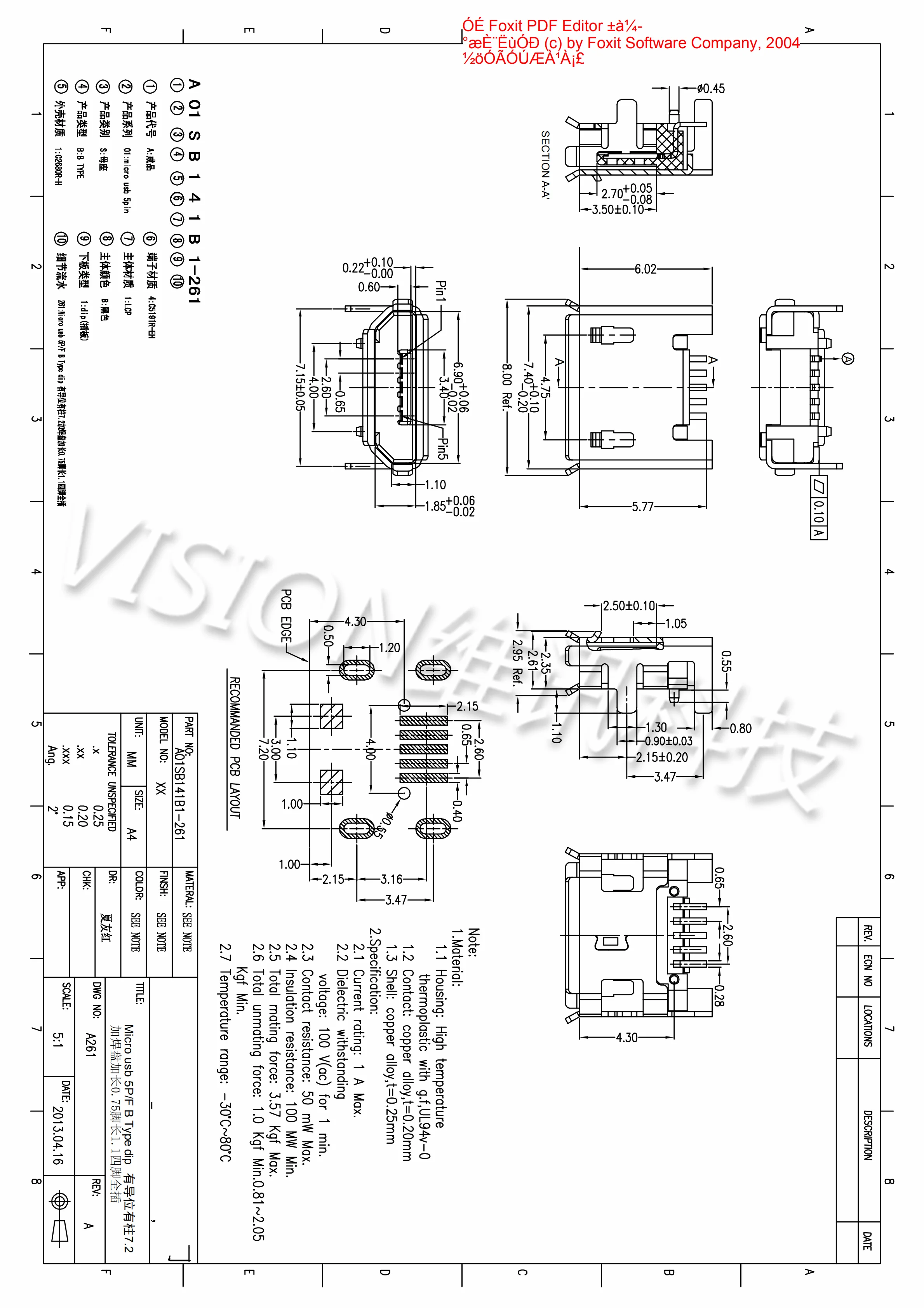Гнездовой разъем Micro USB 5 контактов тип B 4 вертикальных ножки 10 шт. разъемы для