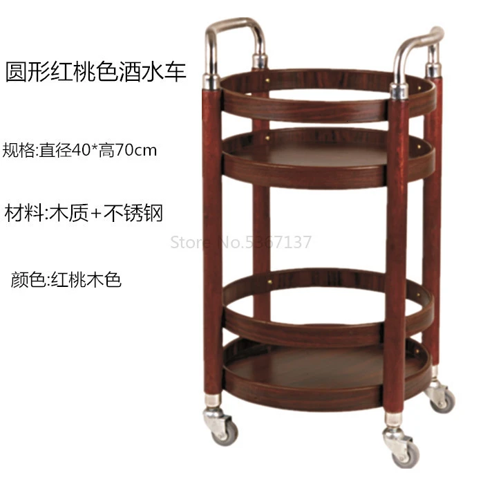 

New Wine Cart High-grade Snack Car Mobile Tea Cart Hotel Wine Cart 4S Shop Bank Stroller Beauty Car
