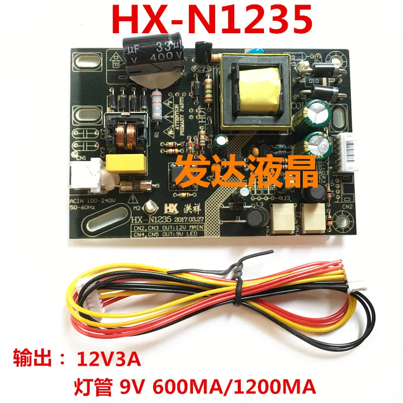 10 шт. встроенный блок питания для ЖК-телевизора маленького размера | Компьютеры и