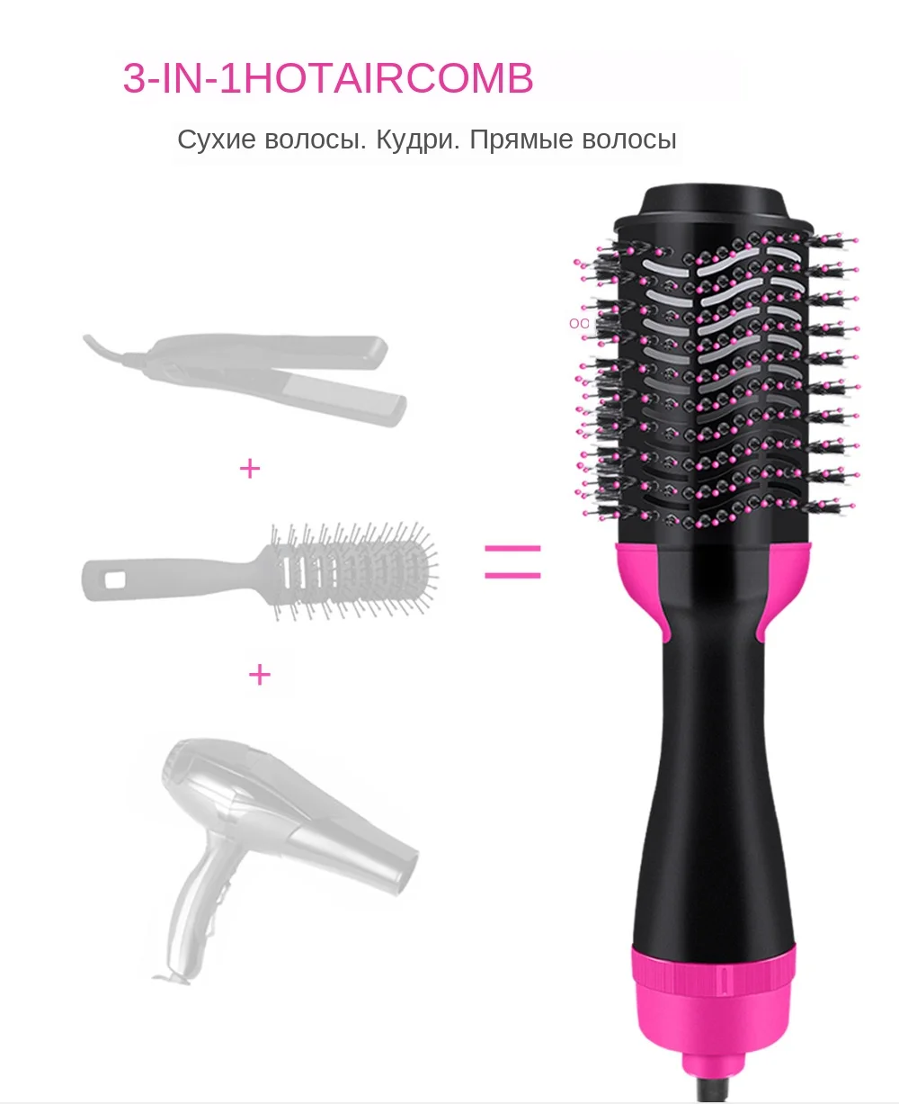 Фен для волос фен щетка паяльный фен фен профессиональный фен щетка для укладки фен щетка вращающаяся плойка для волос фен расческа для укладкищетка фен hairdryer бигуди для волос мягкие фен щетка расческа для волос