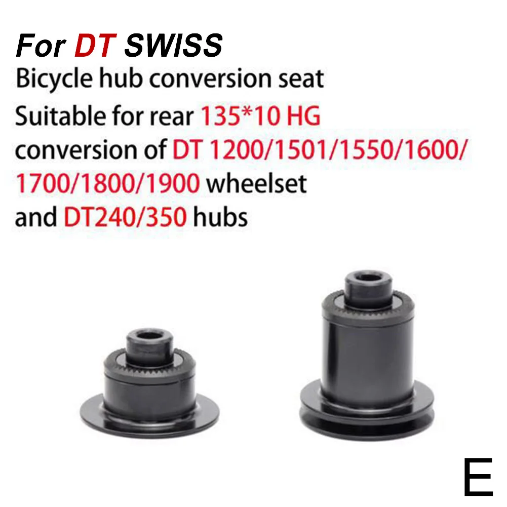 адаптер для велосипеда DT SWISS s240/350/370/X1501/1600/1700/1800/1900 |
