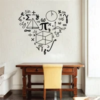 mathematics love pattern wall stickers for school math vinyl wall formula office wall decor wl2124