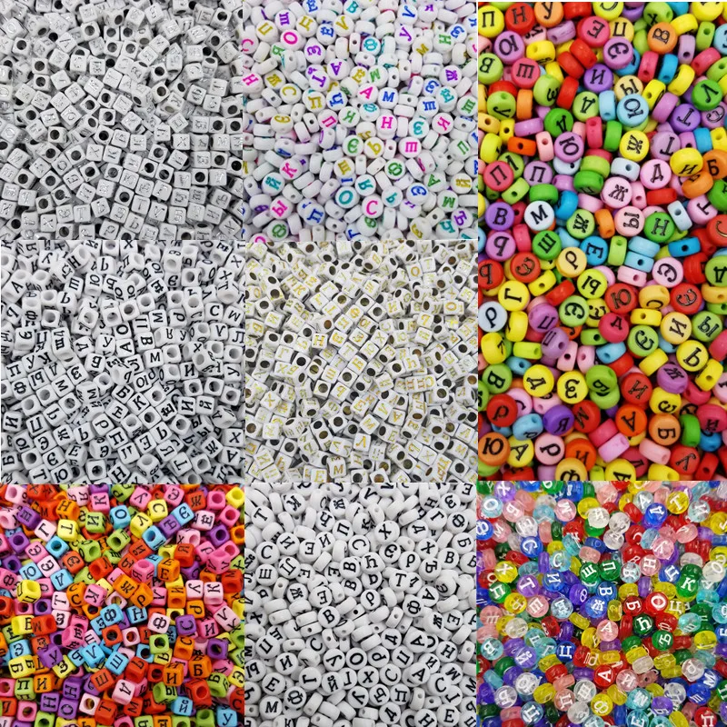 Бусины акриловые для самостоятельного изготовления украшений ожерелья браслета