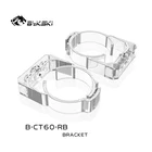 Прозрачный кронштейн для резервуара для воды BYKSKI, акриловые клипсы диаметром 60 мм65 мм с пряжкой для крепления резервуара