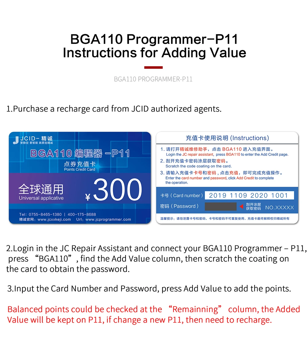 JC P11 BGA110 программатор VIP карта 300 кредитных точек для P11F Nand Flash Basic Data программное