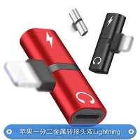 audio adapter two in one for apple x 8 7 one in two headphone adapter charging and listening to music t shaped mother seat