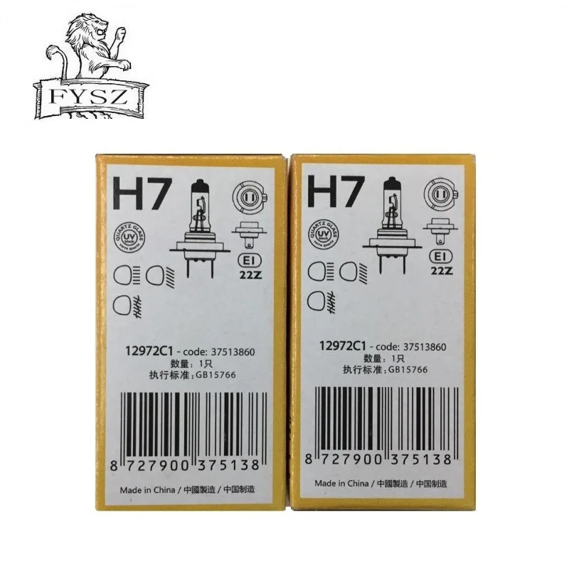 Тёплый белый 2 шт H7 12V 55W 12972C1 Px26d 5000-6000K Галогенные 1600lm налобный фонарь белый свет супер автомобильная лампа(DC12V - Испускаемый цвет: Тёплый белый
