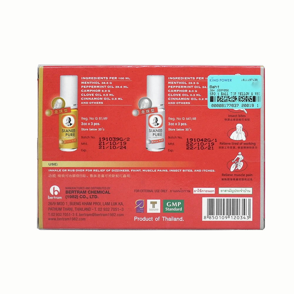 SIANG PURE balm oil mint Refreshing Influenza Cold Headache Dizziness Muscle Relax painEssential Oil headache relief Fatigue |