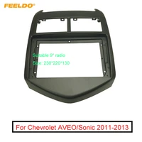 feeldo car 2din audio face plate fascia frame for chevrolet aveosonic 9 big screen dvd player stereo panel dash mount kit