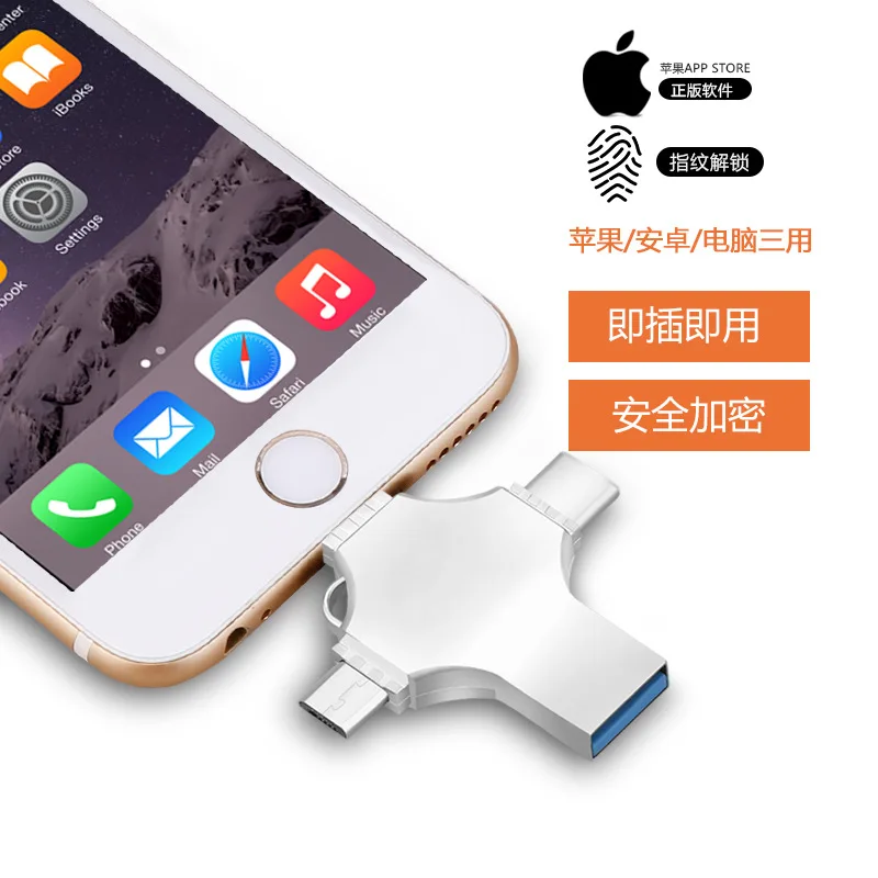USB 3 0 флэш-накопитель для iPhone/iPad/iPhone 7 iPod iOS Android Тип C металлический корпус телефона